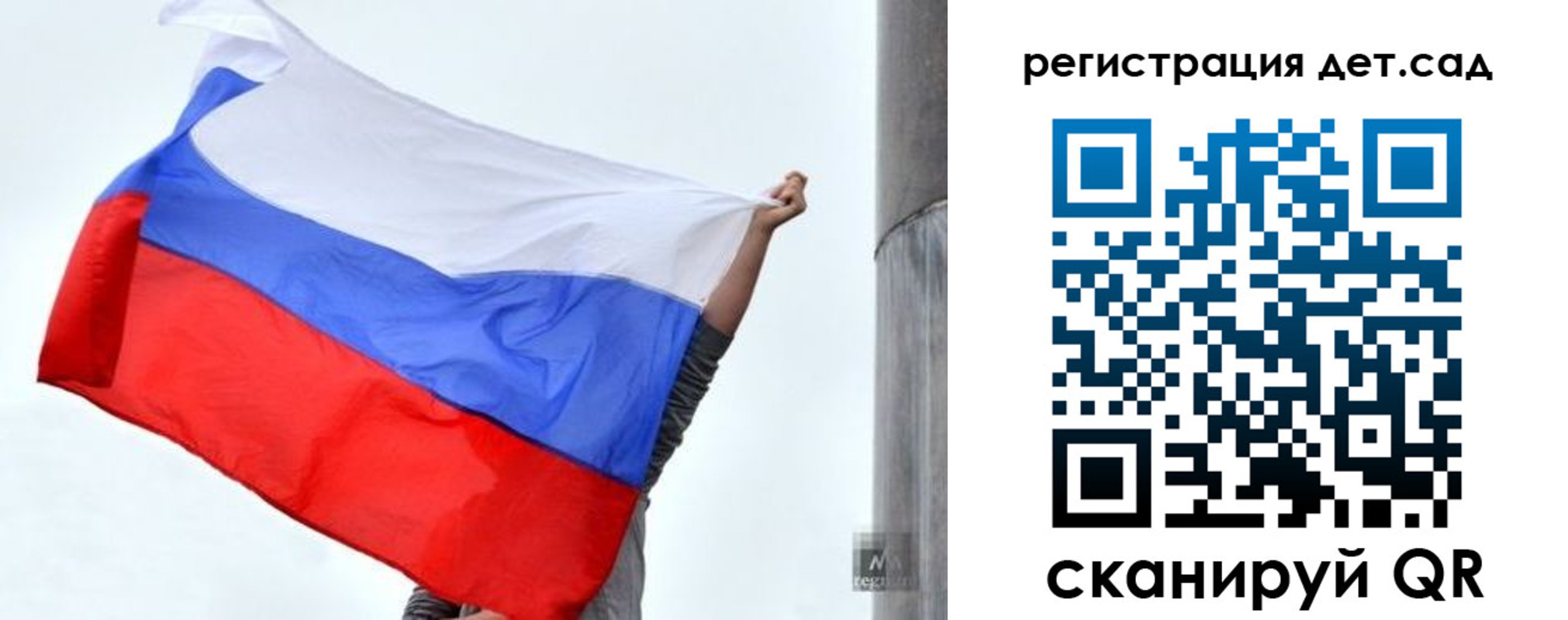 временная регистрация адрес в Усолье-Сибирском
